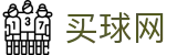 买球网官网 · 官方直播丨技术报告与赛事官方解读